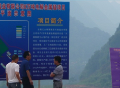 公司負責(zé)人與天雄集團項目負責(zé)人在現(xiàn)場交流